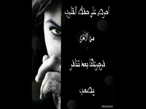 حكم وعبر لون حياتك بألوان التفاؤل والسعادة والفرح