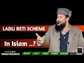 Ladli beti scheme in islam explained by shaykh dr zahoor ahmad malik almadni hafizahullah