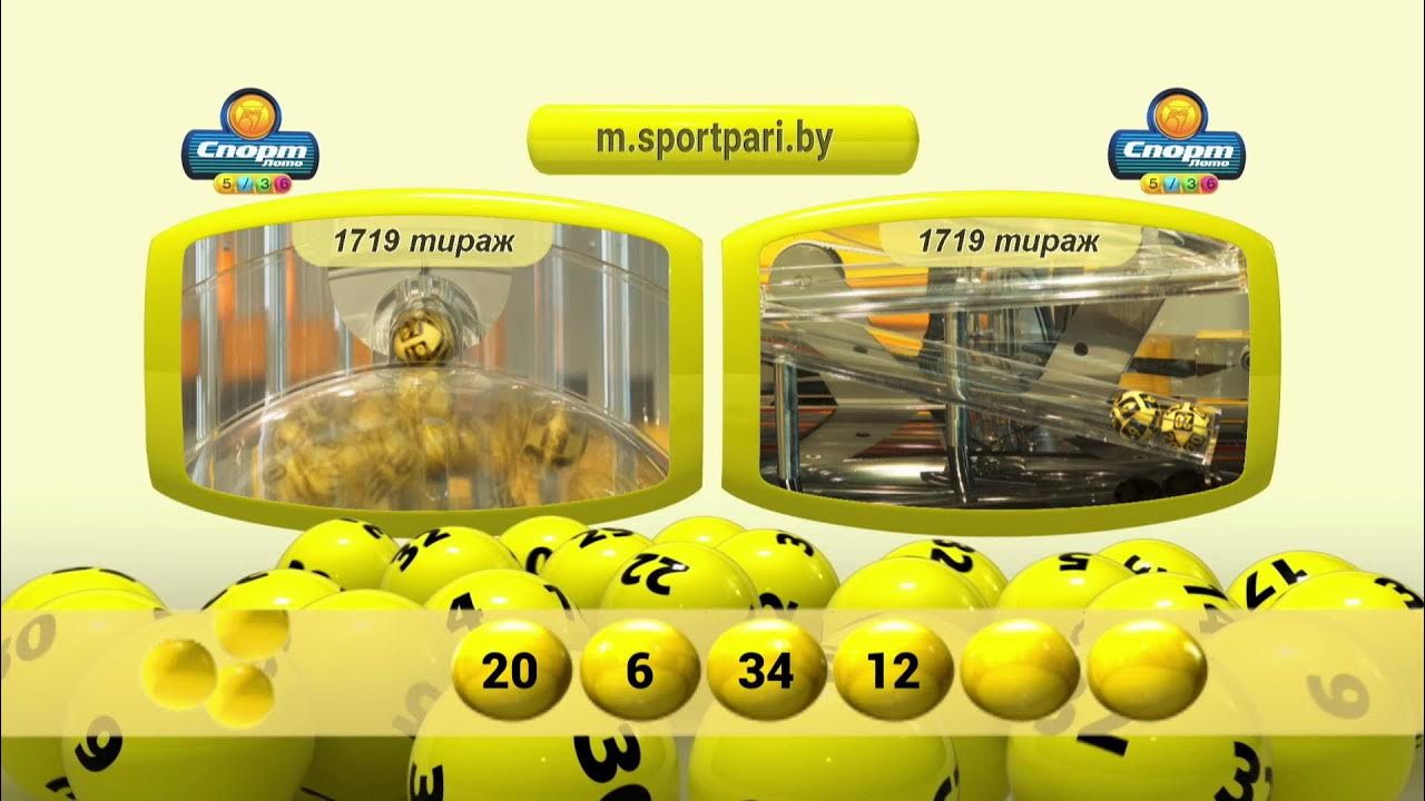 Лотерея 5 из 36 таблица. Спортлото тираж показать. Тираж спортлото. Четыре из двадцати гослото. Комбинация для приз стара.