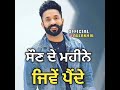 Dilpreet dhillon / gunday ik var fer /Whatsapp status Whatsapp Status Video Download Free