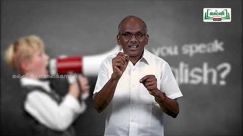 Class 8 | Bridge course | Unit 1| Parts of speech | Grammar | Kalvi Tv