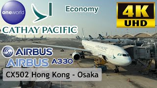 [Cathay Pacific: CX502 Hong Kong to Osaka Kansai Airport] Airbus A330-300 Flight & Lounge Review