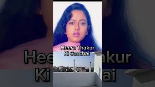 Heera Thakur ki Sacchai | Sooryavansham Kheer Scene #heerathakur #viral #movieclip #thakur #hindi