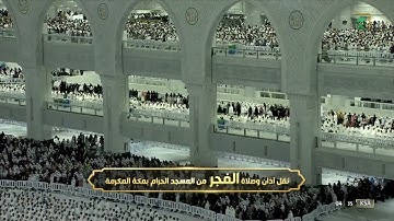 خواتيم سورة الأنعام للشيخ ياسر الدوسري | صلاة الفجر ٢٣شوال١٤٤٣هـ