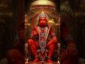 Veer hanumaan #hanumanstatus  #viralshorts#status