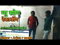 New recording  lagan sesan timlisong 2023  arjun r meda  bleckbuster timli song 2023 rjv