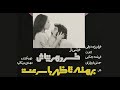 فیلم ایرانی قدیمی برهنه تا ظهر با سرعت مرور کامل 