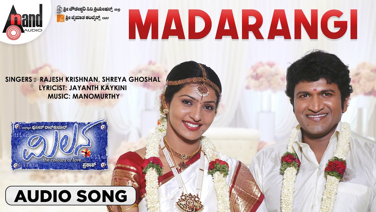 Madarangi  Audio Song  Milana  Puneeth Rajkumar  Rajesh Krishnan  Shreya Ghoshal  Manomurthy