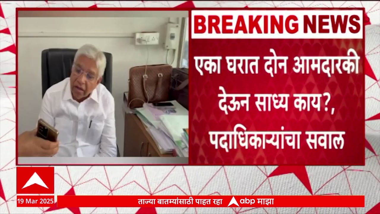 Sanjay Ghodke News | संजय खोडकेंना विधान परिषद उमेदवारीमुळे राष्ट्रवादीत नाराजी