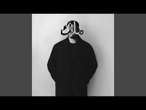 نسيتيني