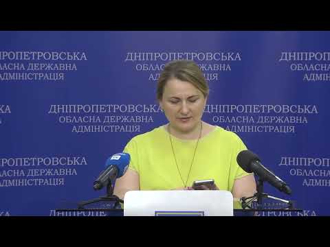 У Дніпропетровській ОВА говорили про важливість легалізації праці. 22.08.2022