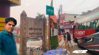 Tapti River Origin Madhya Pradesh