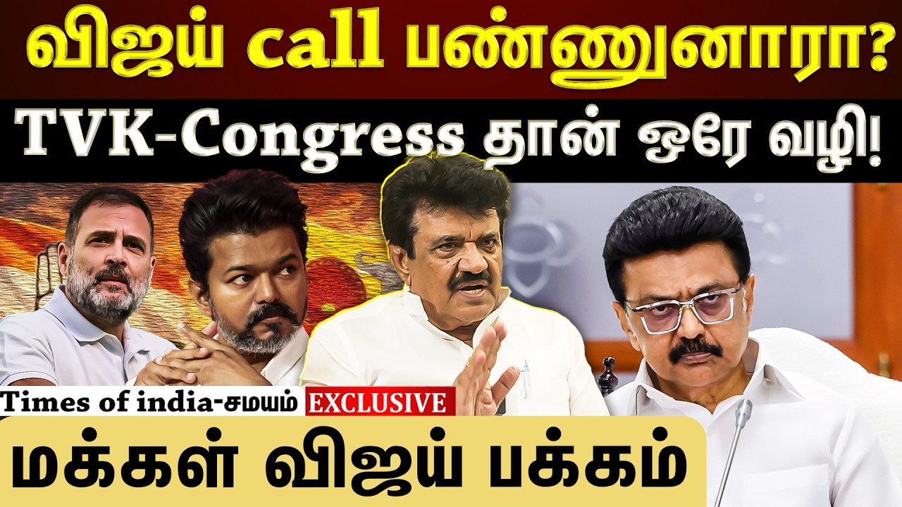 திமுக மேல என்ன கோபம்? ஆவேசமாக பேசிய trichy  Velusamy