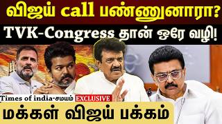 திமுக மேல என்ன கோபம்? ஆவேசமாக பேசிய trichy  Velusamy