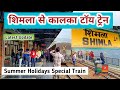 Shimla to kalka train time kalka shimla train booking toy train from shimla to kalkashimlaweather