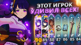 ЛЕГЕНДАРНЫЙ ГЕРОЙ С 90 МОЛИТВЫ, КАК? 🥵 | ШАНС 1 К 13 МИЛЛИОНАМ В GENSHIN IMPACT ДЛЯ 5* С 90 ПРИЗЫВА!