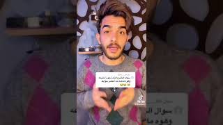 من الذي اختراع الانترنت بدون انترنت😮] بمبش السيد