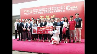 Company Introduction