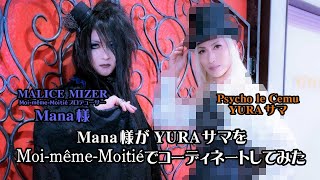 mana様ご確認用ページ！ Collaboration project 