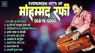 Morafi Evergreen Golden Era                Old Is Gold