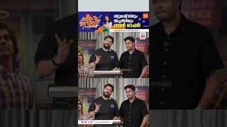 G.V PRAKASH ഒരു ജീവി അല്ലടാ 😅| MOLLYWOOD TIMES FUN GAME SHOW
