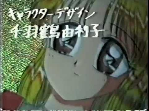 伊勢田勝行監督の 浅瀬でランデブー オープニング Youtube