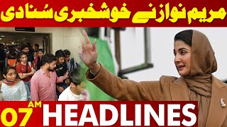 Lahore News Headlines 07 AM | Cm Punjab In Action | Good News For Peoples | 20 May 2024
