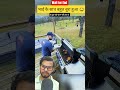 I phone jala diya 😱#explore #youtubeshorts #funny #foryou #comedy #iphone #explorefeed #reelscreator