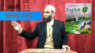 Celebrity safety first|| english class 9 unit 11 Wealth