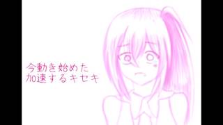 [UNI] ココロ(Kokoro) [VOCALOID Cover]
