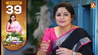 Annies Kitchen Let's Cook with Love |EP :39|Amrita TV