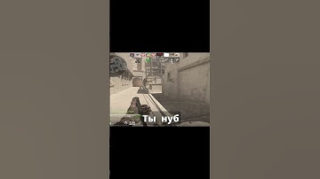 замьютил будущую звезду CS? #cs2 #cs #shorts #donk #m0nesy  #gaming #csgo #standoff2 #counterstrike