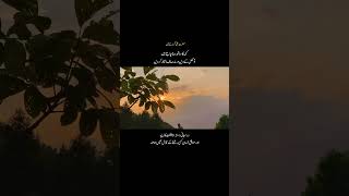 # Hypocrisy Ruins Relationships | Deep Islamic Wisdom#youtube #realmreader