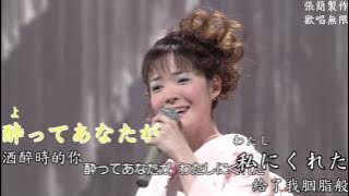 田川寿美 - 細雪(細雪)(卡拉ok字幕 平假名注音 中文翻譯 人聲演唱)