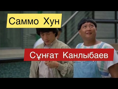 Бейне: Голливудтағы Фредерик әлі бизнесте ме?