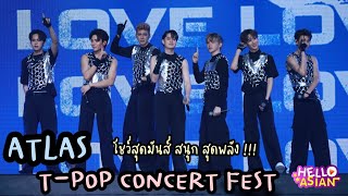 ATLAS โชว์สุดมันส์ สนุก สุดพลังบนเวที Tpop Concert Fest