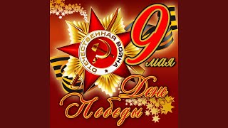 картинка: Журавли