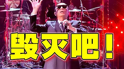 【歌手2024】沒想到倒數第一競爭這麼激烈！ - 天天要聞