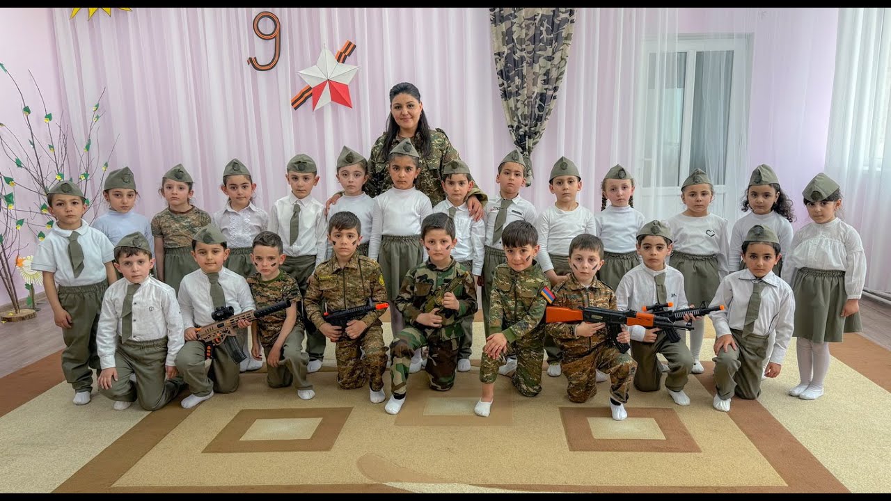 9․05․2025 Մարտունու թիվ 3 մանկապարտեզ․ Երգը նվիրում ենք հայրենական մեծ պատերազմի հերոսներին