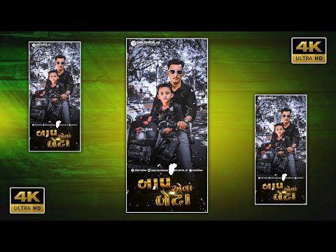 Copy To Copy Joi Leje Status L Gujarati Status 4k