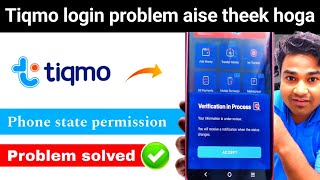 Saudi Tiqmo app not working Tiqmo phone state permission | tiqmo-ksa location permission screenshot 5