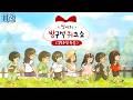 🤐말없이 샤우팅으로만 양띵 조종하기 - 띵이의 방구석 퀴즈쇼3 #3