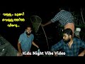 രാത്രി മീൻപിടിക്കാൻ ഇറങ്ങിയതാ പണി കിട്ടി..!! Night Fishing Kerala