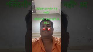 #comedy #funny #likeandsubscribe #likeforlikes