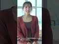 綾瀬はるか出演/ユニクロ・ブラトップ新CM「いろんなわたし」篇 コメント(縦動画)