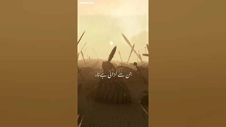 Waqia Karbala | Imam Hussain Ka Qafla | Imam Hussain Ki Shan #shortvideo #imamhussain