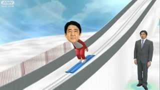 安倍総理に