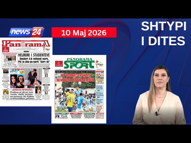 10 maj 2026 - "Shtypi i ditës" në News24 📺 "Koha për t'u zgjuar" në studio me Ina Qirjo