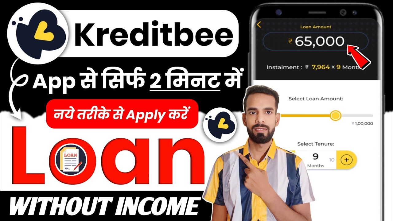 Kreditbee Loan Kaise Le 2024 Kreditbee Loan App Review Kreditbee kreditbee-loan-kaise-le-2024-kreditbee-loan-app-review-kreditbee