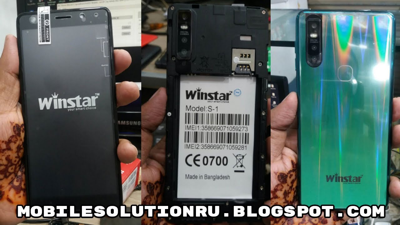 Winstar S1 Flash File